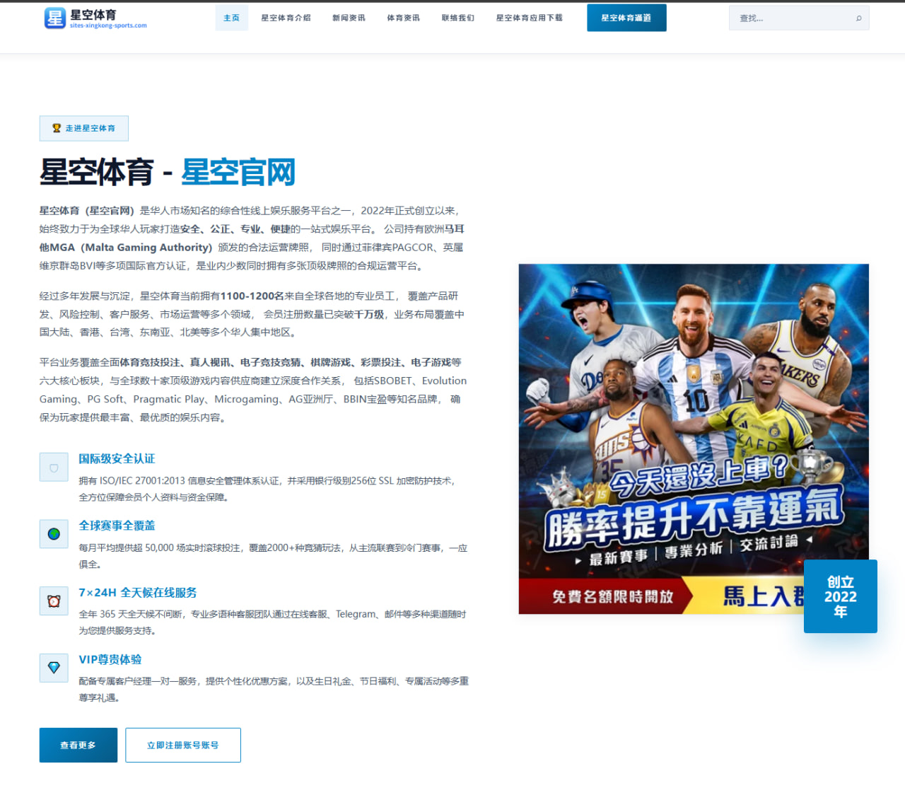 迈阿密国际主帅战术调整解析梅西自由度为何持续提升